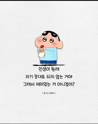 좋은 글귀 감성 글귀 이미지 일러스트 100선_5