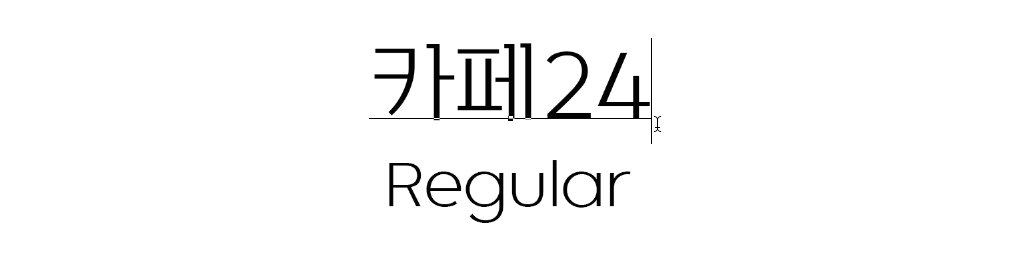 문자입력