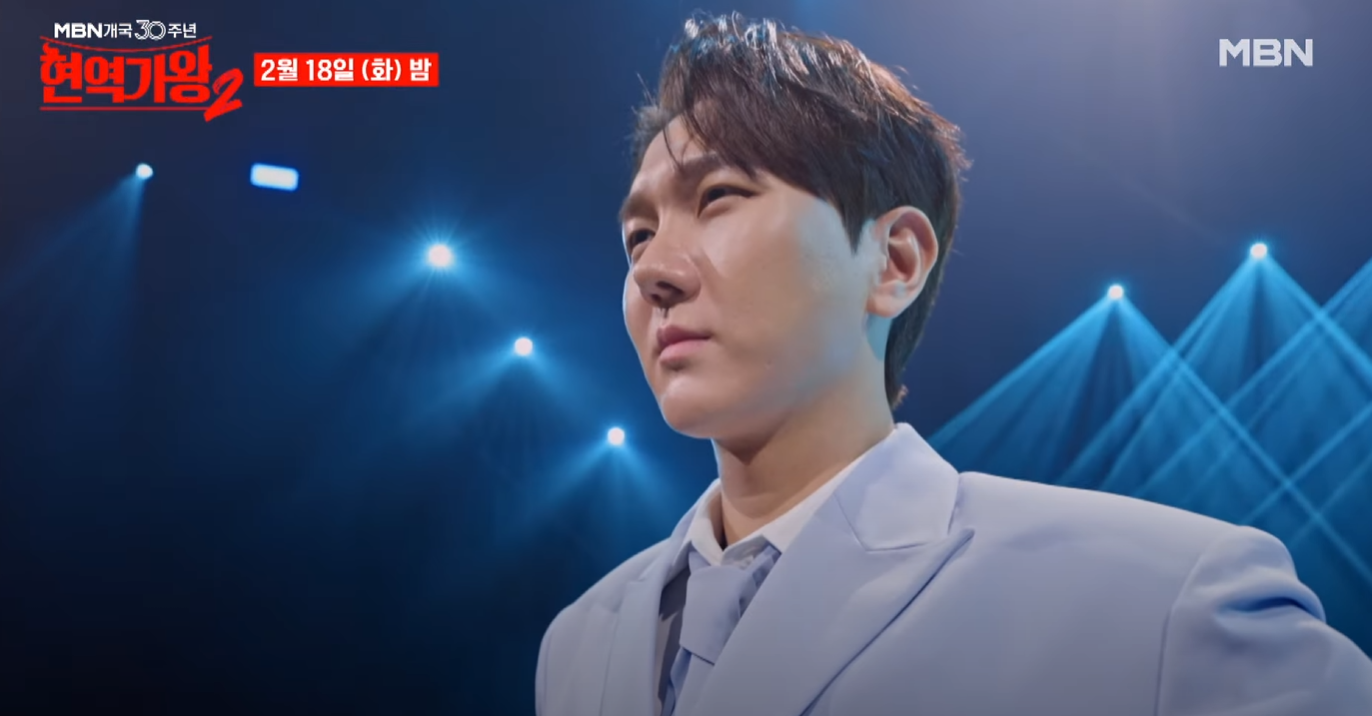 현역가왕2-결승-진출자-명단