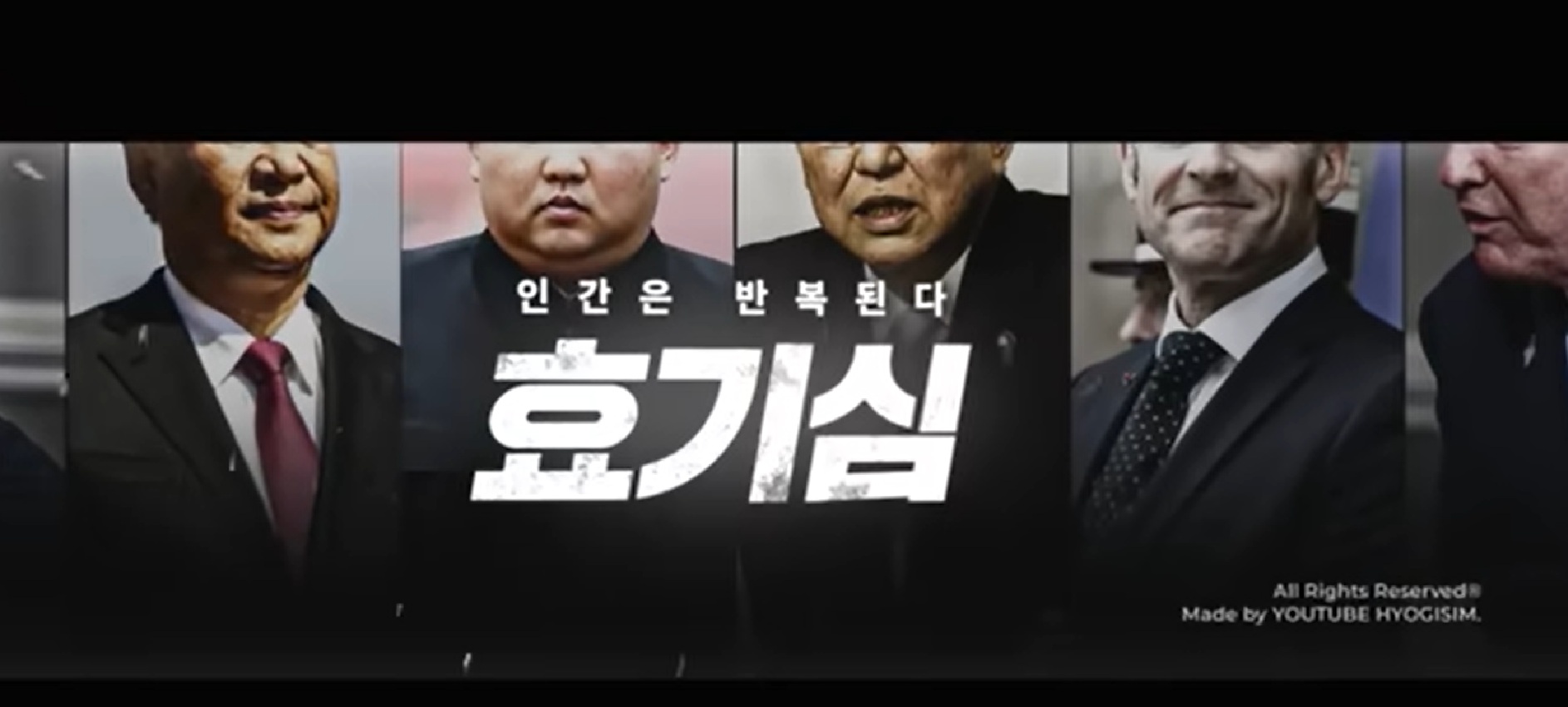 유튜버 효기심 사진