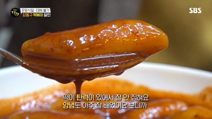 강동구-떡볶이-1인자