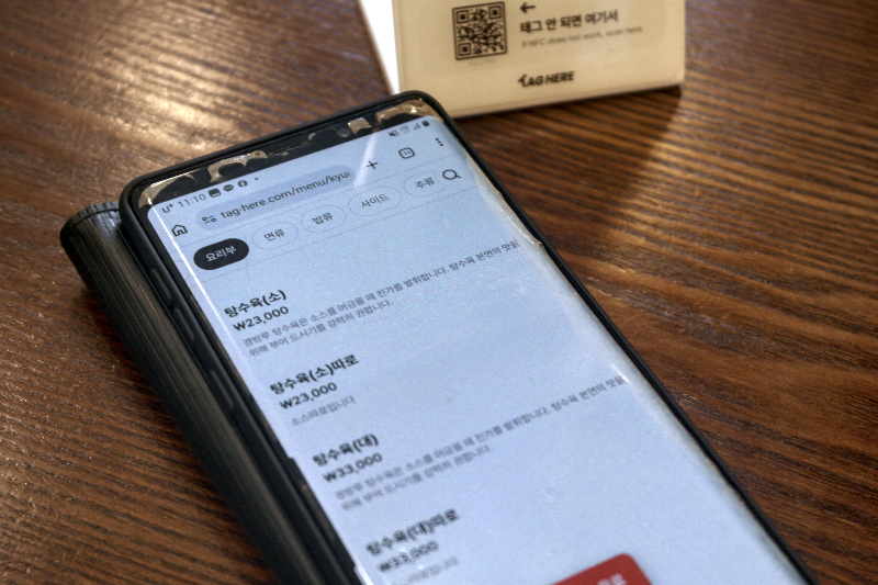 테이블 위에 QR 코드가 있고 QR로 주문