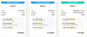 KT 요금제 변경방법 요금제 종류 추천