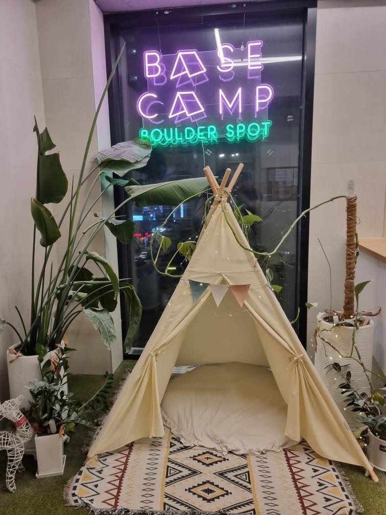 베이스캠프 입구