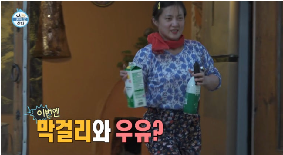 나혼자산다 553회 막푸치노 레시피