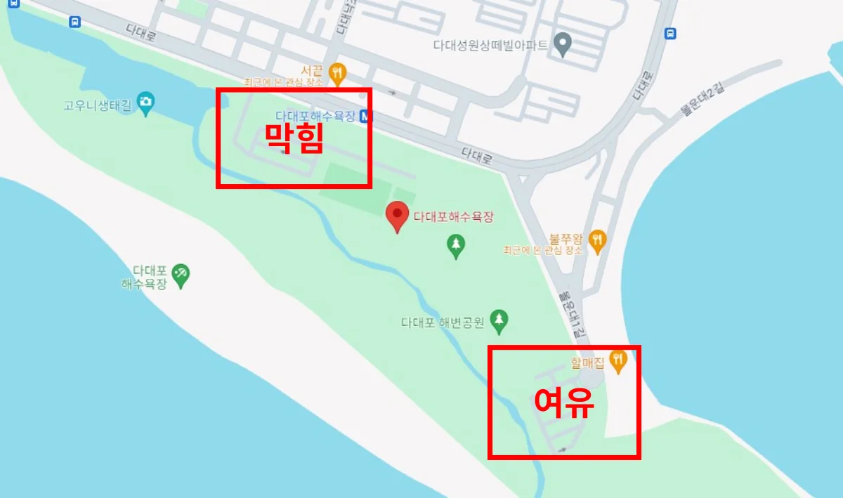 다대포 해수욕장 주차장 위치