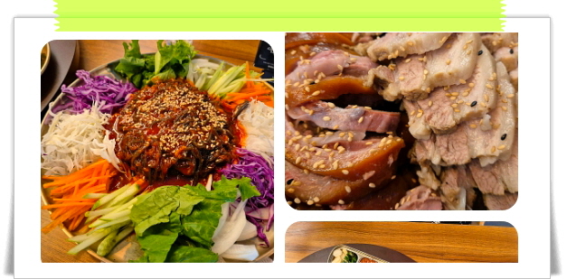 미식전파사 강남 튀김파족 어리굴젓보쌈 후기