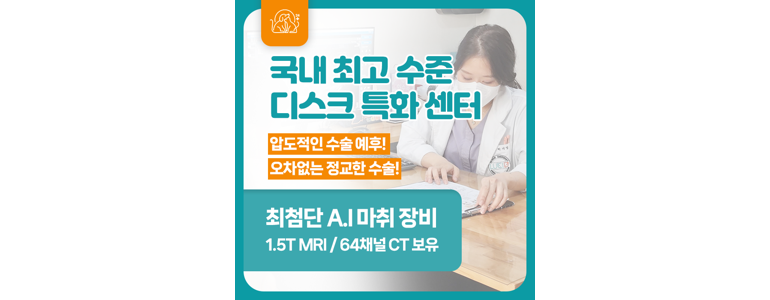 서울 강북구 동물병원