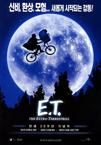 E.T.영화 포스터