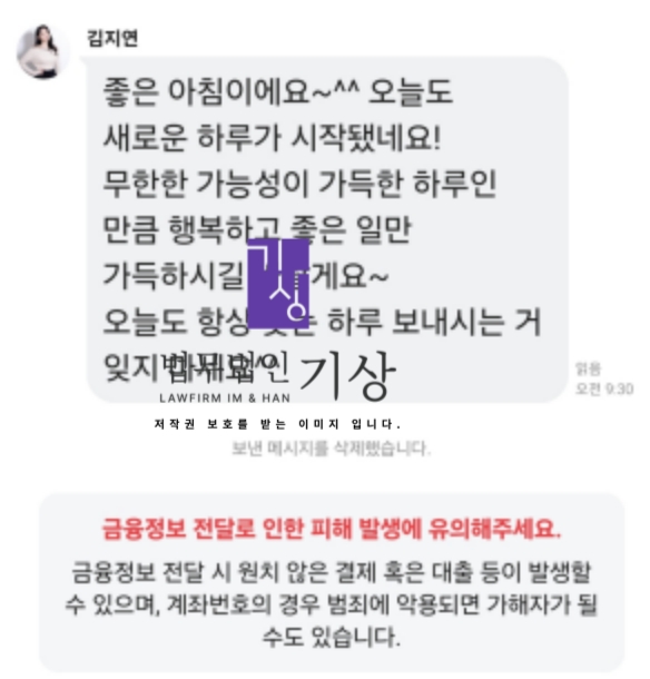 채성우·서지아 이름이 사용된 VIP거래프로젝트 사례를 중심으로 기관계좌, 고객센터 운영, 출금수수료 요구 방식과 투자방 접근 구조를 살펴봅니다.