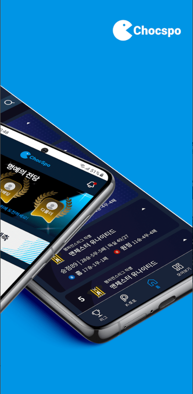 스포츠 경기 AI 분석 공유 플랫폼, 스포츠 경기 분석 및 예측