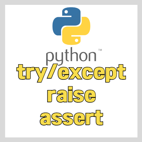 python try/except와 raise 문 썸네일