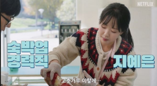 넷플릭스 유재석 캠프 몇부작 출연진 촬영지 변우석 공개시간 완벽 정리