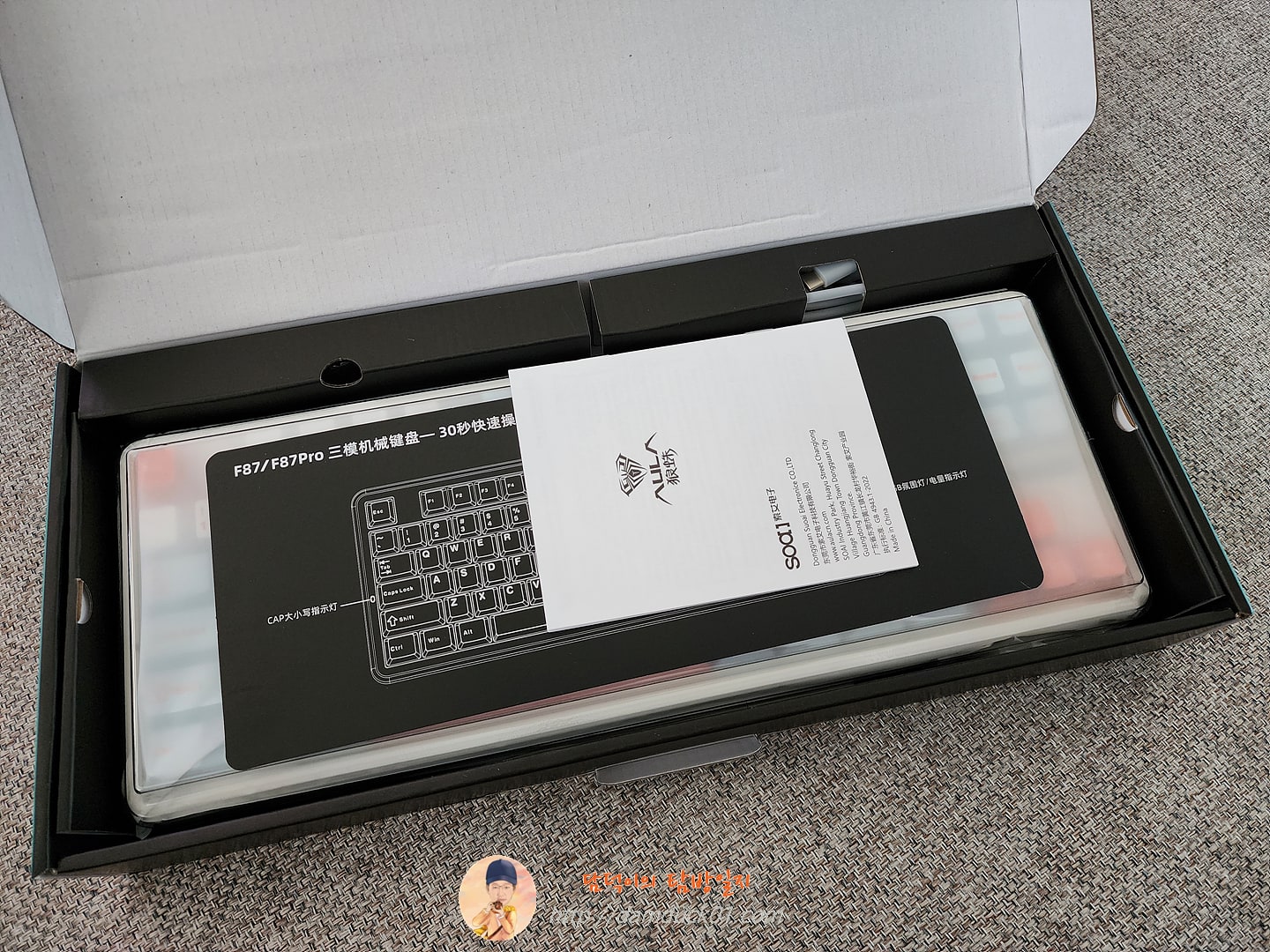 AULA F87 Pro 독거미 키보드