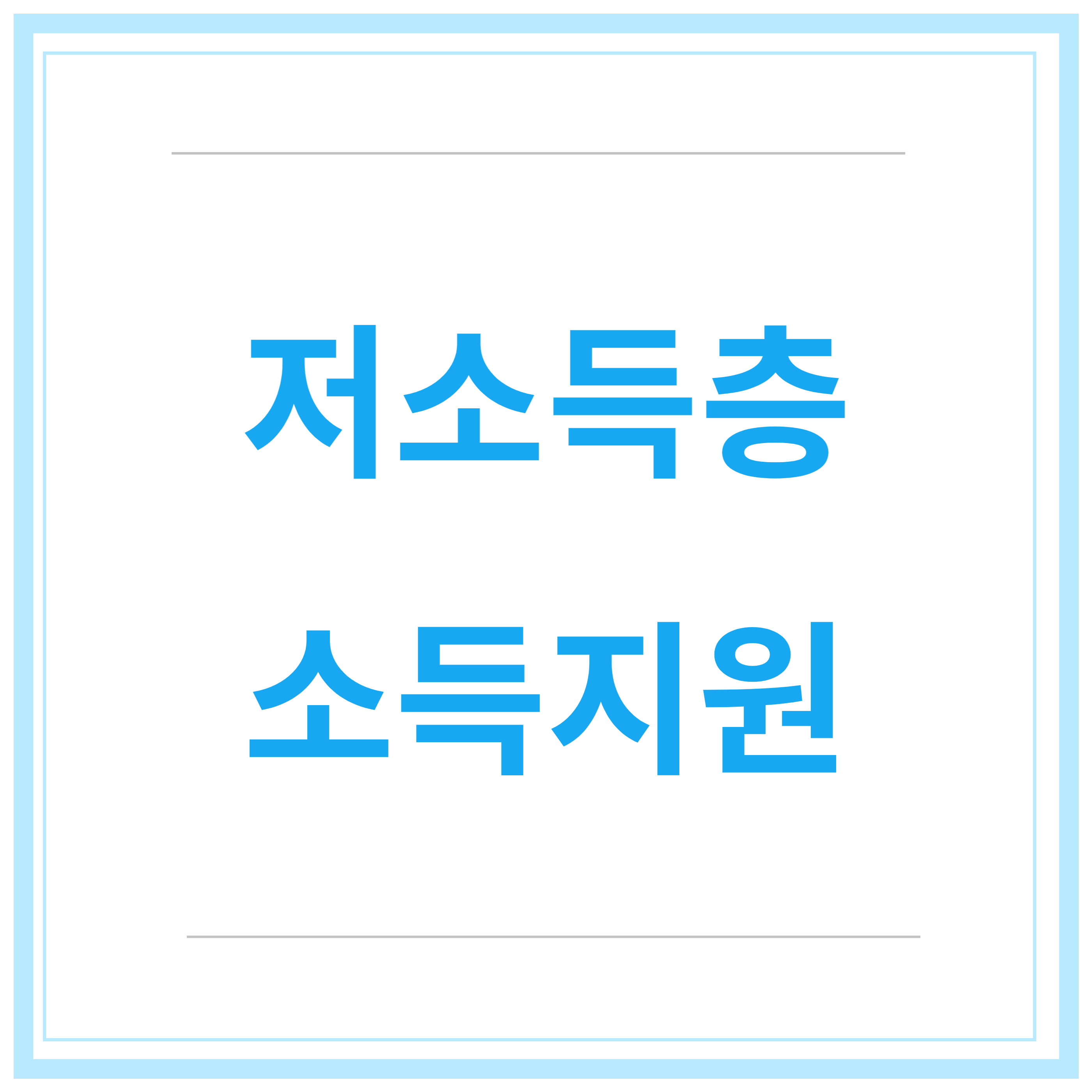 국민취업지원금-신청방법-청년취업지원금-제도