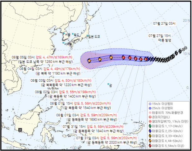 13호 태풍 돌핀 예상경로 변경 한반도 영향 가능성은?