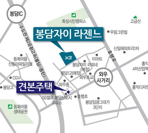 봉담자이 라젠느 모델하우스 지도