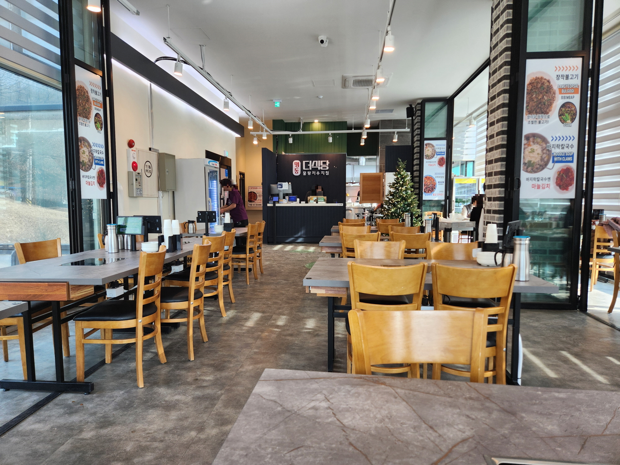 물왕리 맛집 더 식당 - 4