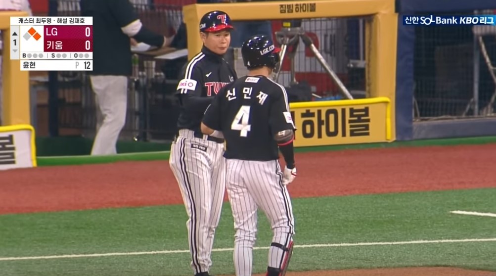 2025 프로야구 LG vs 키움