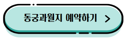 봄_여행지