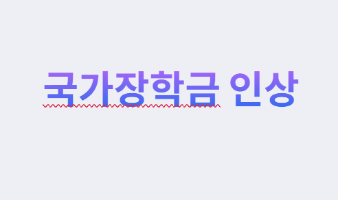 2025년 하반기 달라지는 정책과 제도 완전 정리