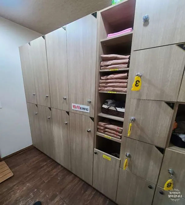 프리미엄 힐링샵