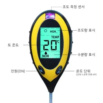 토양수분 측정 수분계사용법 손가락체크 물주기시기 헷갈림 해결_4