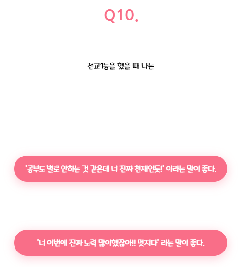 테스트10