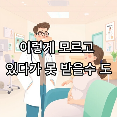 동네-병원