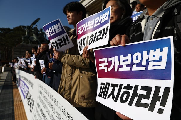 국가보안법폐지 이유