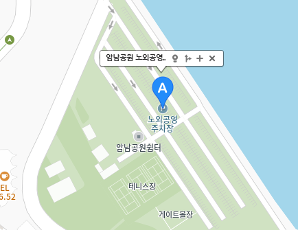 송도 해상 케이블카