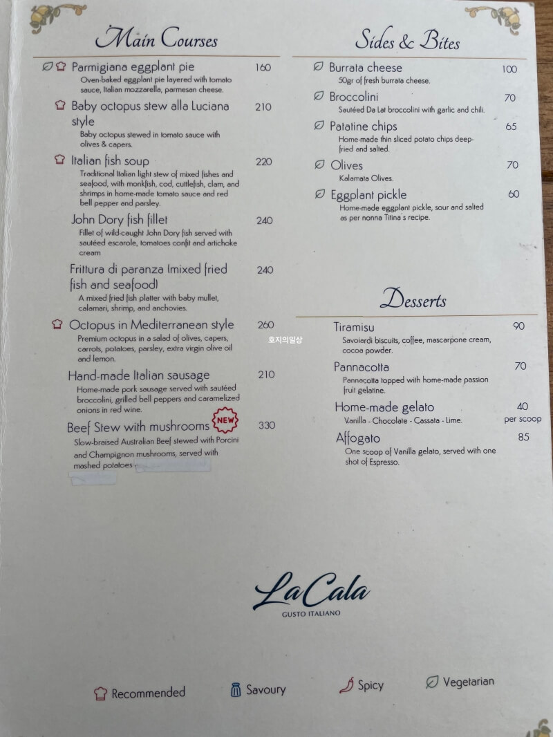 나트랑 시내 맛집 라칼라 - 메인 메뉴&디저트