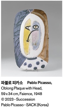 파블로 피카소