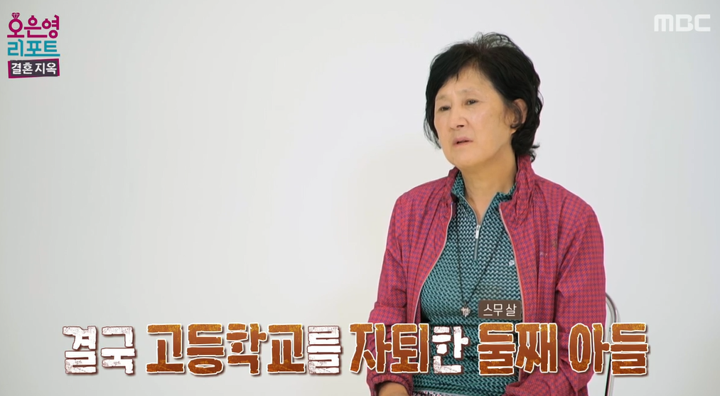 오은영-리포트-결혼지옥-88회-강자부부