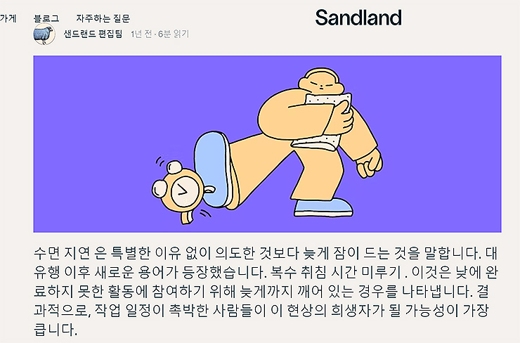 웹페에지-번역-된-화면