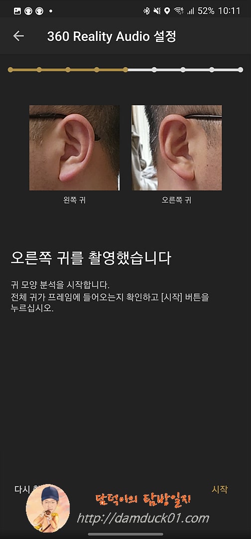 Sony | Headphones Connect