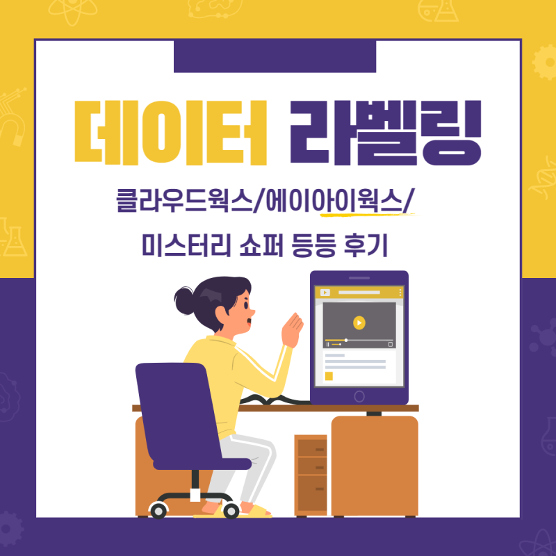 단기 알바 찾는 사이트 BEST 바로 가기