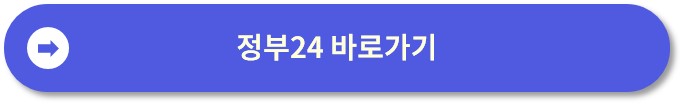 지적도 무료열람