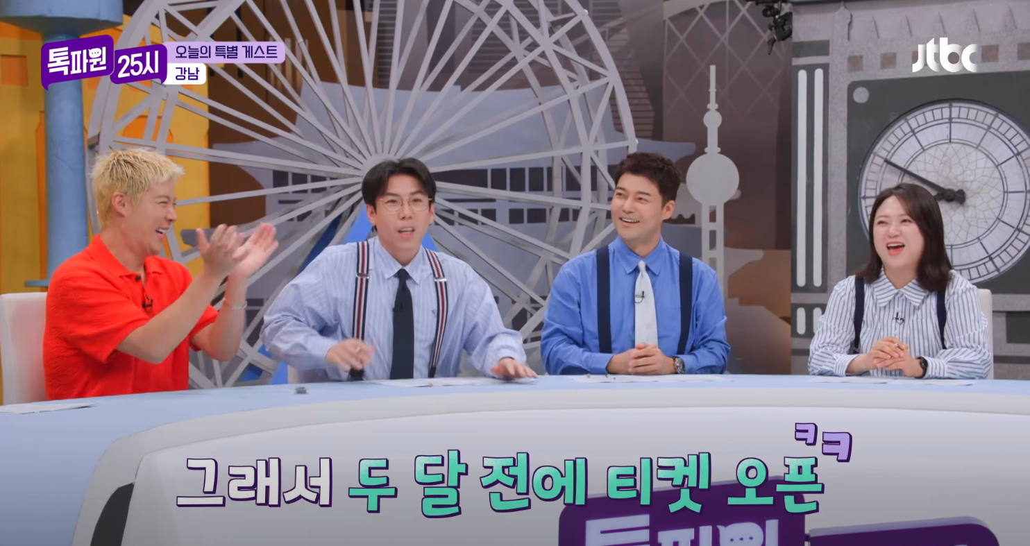 양세브로쇼,양세브로쇼 예매,2025 공연 일정,서울 공연 추천,형제 공연,버라이어티 쇼 관람팁