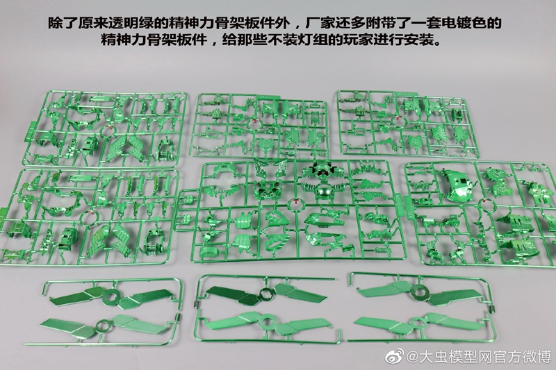 다반 PG 유니콘 최종결전 런너 사진15