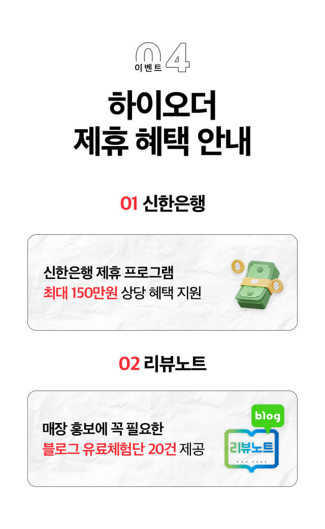 이벤트4