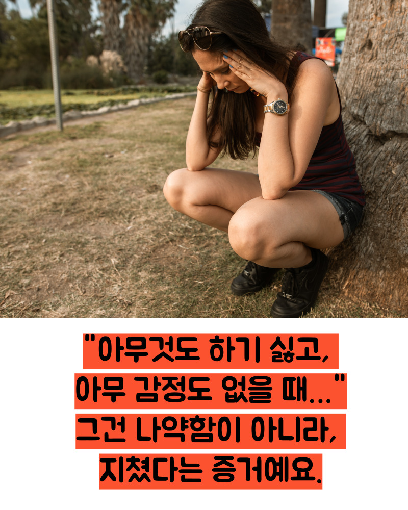 스트레스 해소법