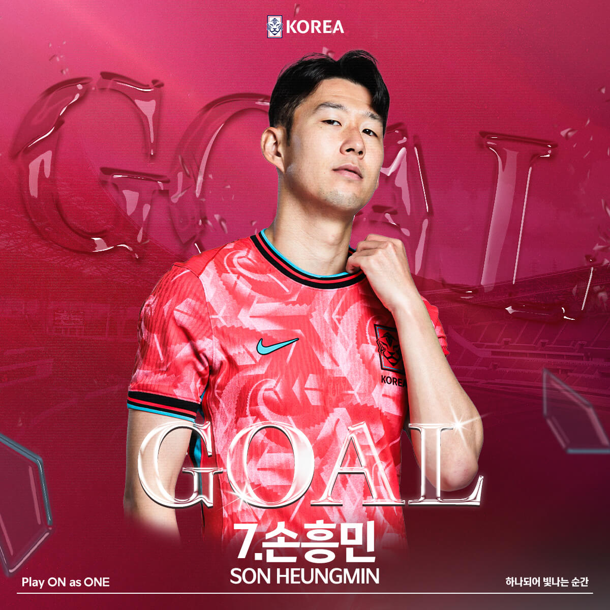 대한민국 팔레스타인 축구