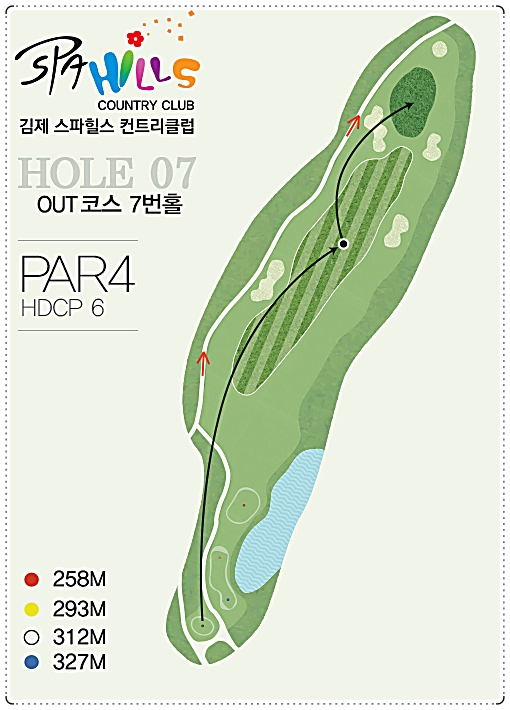 김제 스파힐스CC 아웃 코스 7번 홀
