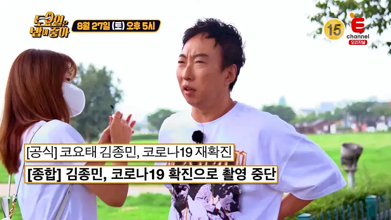 토요일은 밥이좋아 토밥 국내산 생등갈비, 아삭한 콩나물, 쫄깃한 떡, 묵은지 역대급 부드러운 살코기 무한 흡입 매운 등갈비찜 쫄면집 경주 건천시장 맛집 추천 토밥즈 방송정보