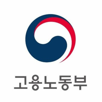 2025 육아 휴직급여 지원자격 및 신청기간