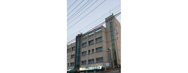 동해시 내과