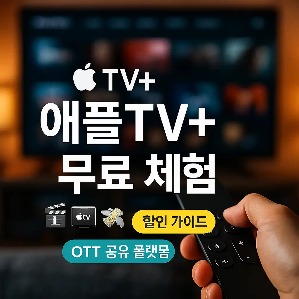 주의사항 및 리스크 관리