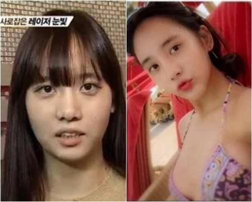 관종 대마녀 '한서희'