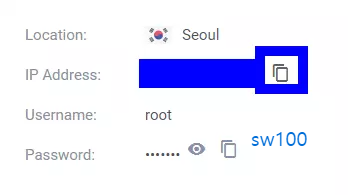 VULTR 서버에 도메인 연결 과정 2
